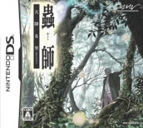 Mushishi – Ame Furu Sato (6rz) Rom